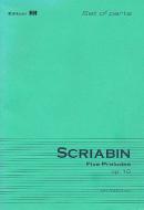 Five Preludes op. 16 