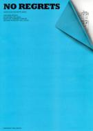 Non, je ne regrette rien 