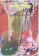 Zeit für das Zusammenspiel 