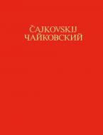Tschaikowsky - Thematisches und bibliographisches Verzeichnis seiner Werke 