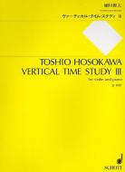 Vertical Time Study III 