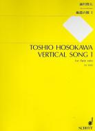 Vertical Song I 