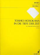 In die Tiefe der Zeit 