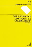 Symphony No. 2 Undercurrent 