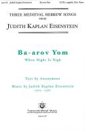 Ba-arov Yom (When Night Is Nigh) 