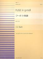 Fuge g-Moll BWV 578 