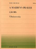 Gebet einer Jungfrau 