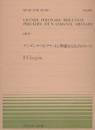 Grande Polonaise op. 22 