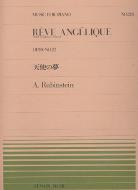 Rêve Angélique op. 10/22 
