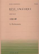 Rêve Angélique op. 10/22 