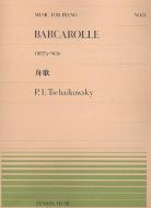 Barkarole op. 37a 