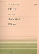 Etude op. 25/11 