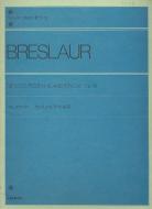 Die leichtesten Klavierstücke op. 46 