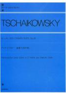 Schwanensee-Suite op. 20 