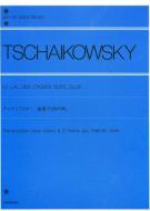 Schwanensee-Suite op. 20 