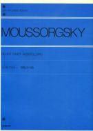 Bilder einer Ausstellung 