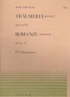 Träumerei und Romanze 