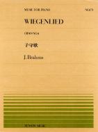 Wiegenlied op. 49/4 