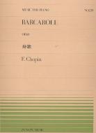 Barcarole op. 60 