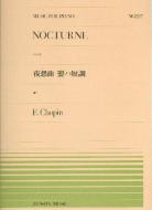 Nocturne cis-Moll op. posth. 