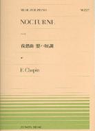 Nocturne cis-Moll op. posth. 