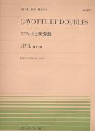 Gavotte et Doubles 