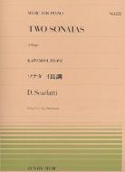 Sonaten KV 499 & 500 