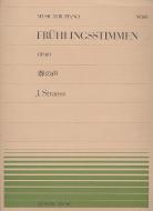Frühlingsstimmenwalzer op. 410 