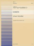 Kanon 