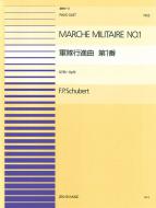 Militär-Marsch op. 51/1 D 733 