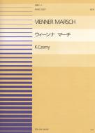 Wiener Marsch 