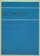 Klavierkonzert Nr. 5 Es-Dur op. 73 