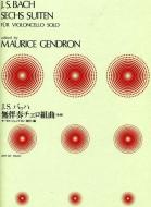 6 Suiten für Violoncello solo 