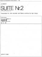 Suite Nr. 2 in d-Moll BWV 1067 