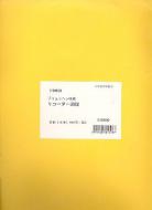 The Recorder Collection 