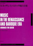Music in The Renaissance And Baroque 