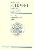 Sinfonie Nr. 8 h-Moll D 759 