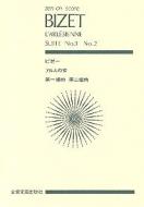 L'Arlésienne Suite No. 1 & 2 