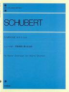 Sinfonie Nr. 8 h-Moll D 759 