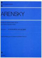 6 Pieces Enfantines op. 34 