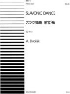 Slawische Tänze op. 72/2 