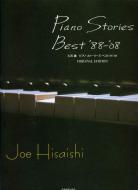 Piano Stories Best '88-'08 