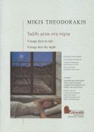 Reise durch die Nacht 