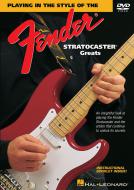 Fender Stratocaster DVD 