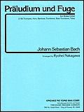 Praludium und Fuge BWV 546 