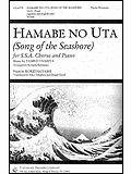 Hamabe No Uta 
