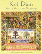 Kol Dodi Jewish Music for Wedding 