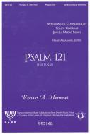 Psalm 121 (Eas Einai) 