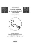 Haneiros Halawlu (We Light The Menorah) 