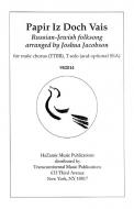 Papir Iz Doch Vais 